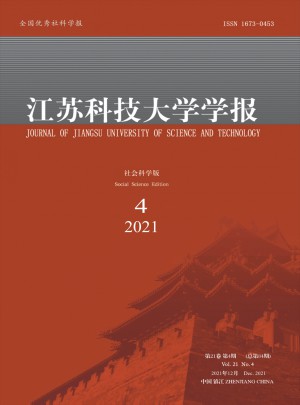 江苏科技大学学报·自然科学版杂志